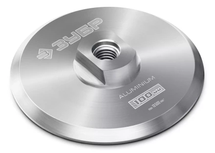 ЗУБР d 100 мм, М14, держатель алюминиевый для АГШК, ПРОФЕССИОНАЛ (35783-100) купить в Ноябрьске