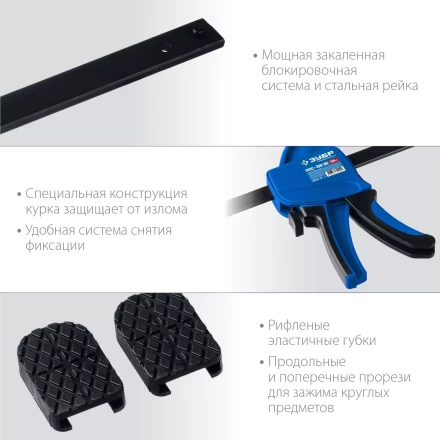 ЗУБР ППС-15/85, 150 х 85 мм, пистолетная струбцина, Профессионал (32241-15) купить в Ноябрьске