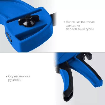 ЗУБР ППС-15/85, 150 х 85 мм, пистолетная струбцина, Профессионал (32241-15) купить в Ноябрьске