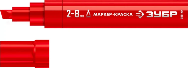 ЗУБР МК-800 красный, 2-8 мм клиновидный маркер-краска (06327-3) купить в Ноябрьске