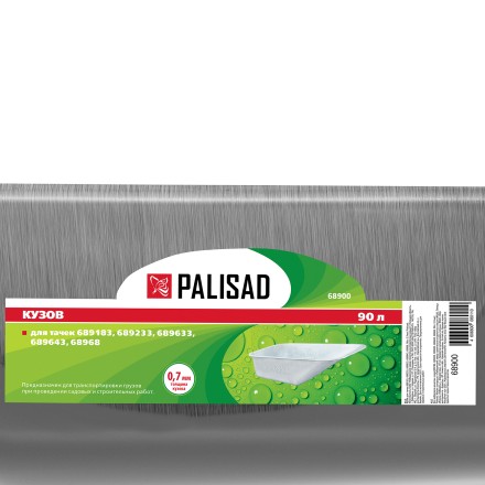 Кузов для тачек 689183, 689233, 689633, 689643, 68968, 90 л, 0.7 мм Palisad 68900 купить в Ноябрьске