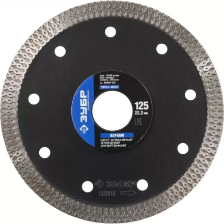 Круг отрезной алмазный ЗУБР &quot;ПРОФЕССИОНАЛ&quot; супертонкий по керамограниту 125х22,2мм 36659-125 купить в Ноябрьске