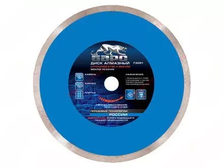 Диск алмазный сплошной 230 х 22,2 мм мокрое резание БАРС 73083 купить в Ноябрьске