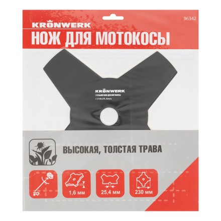 Нож для триммера 230х25,4, 4 лезвия Kronwerk 96342 купить в Ноябрьске