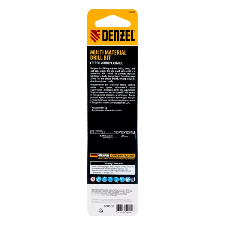 Сверло универсальное, Multi cut, 8 мм Denzel 706008 купить в Ноябрьске