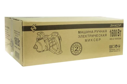 Миксер строительный МЭ-2 1600ЭМ Энкор 50107 купить в Ноябрьске