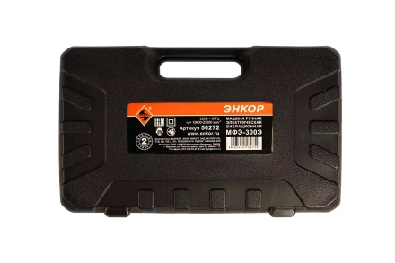 Резак универсальный МФЭ-300Э + кейс Энкор 50272 купить в Ноябрьске