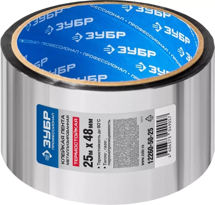 Клейкие ленты металлизированные серия ЭКСПЕРТ купить в Ноябрьске