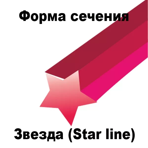 Леска для триммера STAR LINE (звездочка) катушка 2,65MMX284M купить в Ноябрьске