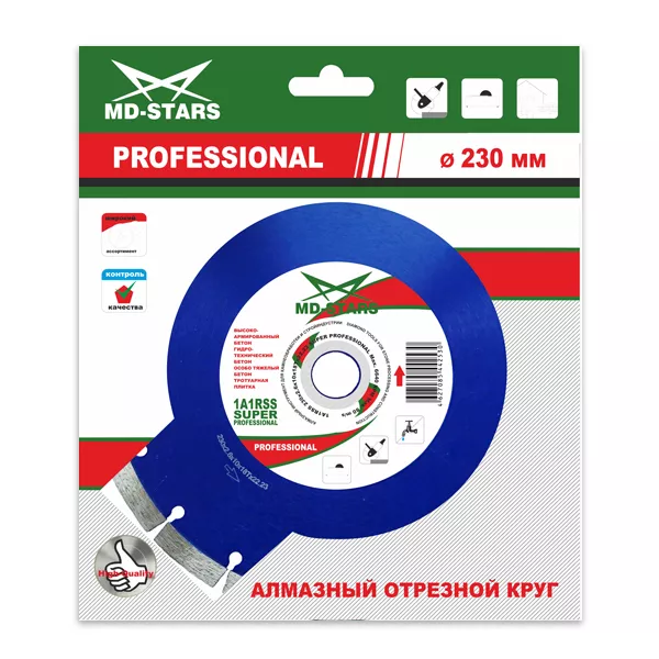 Диск алмазный по бетону 1A1RSS Super Professional MD-STARS 115*1,8*10*9T*22,23 mm купить в Ноябрьске