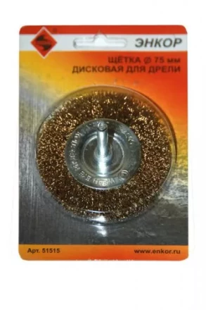 Щетка для дрели Ф75 мм дисковая 51515 купить в Ноябрьске