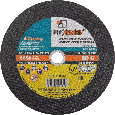 Круг отрезной по металлу, 230x2,0x22,2мм, ЛУГА 3612-230-2.0 купить в Ноябрьске