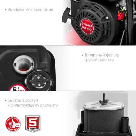 ЗУБР 15 кН, 80 кг, бензиновая виброплита (ВПБ-15 А) купить в Ноябрьске