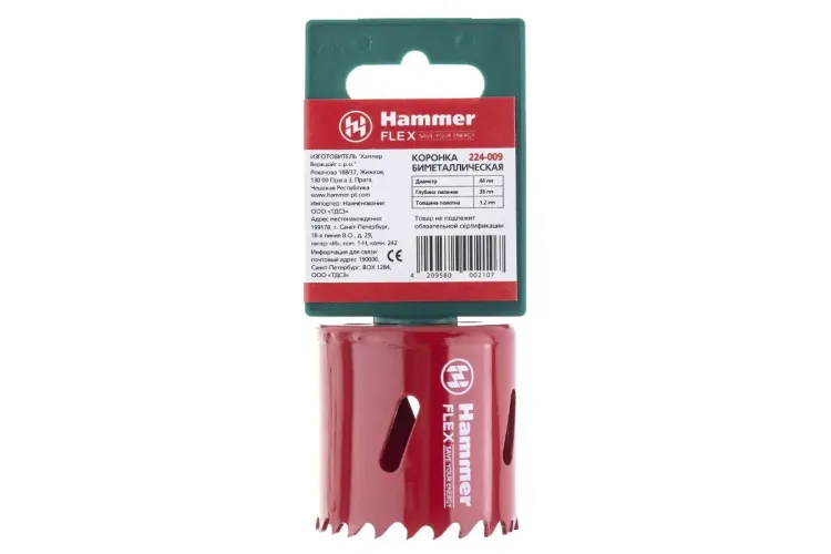 Коронка биметаллическая HAMMER Ф44х38мм 5/8" BiMETALL (224-009) купить в Ноябрьске
