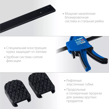 ЗУБР ППС-30/85, 300 х 85 мм, пистолетная струбцина, Профессионал (32241-30) купить в Ноябрьске