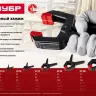 ЗУБР МЗ-80, 75 х 75 мм, пружинный зажим (32247-8) купить в Ноябрьске