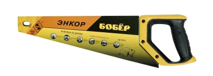 Ножовка &quot;Бобер&quot; 400мм закал/зуб   1/12/48 9851 купить в Ноябрьске