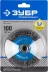 ЗУБР &quot;ПРОФЕССИОНАЛ&quot;. Щетка коническая для УШМ, витая стальная проволока 0,3мм, 100ммхМ14 35265-100_z02 купить в Ноябрьске