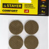 Накладки STAYER "COMFORT" на мебельные ножки, самоклеящиеся, ЭВА, коричневые, круглые - диаметр 35 мм, 4 шт 40914-35 купить в Ноябрьске