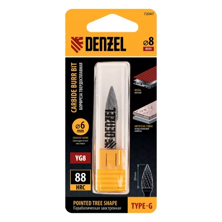 Борфреза по металлу твердосплавная Denzel, параболическая заостренная, тип-G, 8 мм, 72047 купить в Ноябрьске