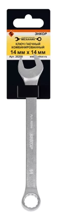 Ключ гаечный комбинированный 14x14 Энкор 26209 купить в Ноябрьске