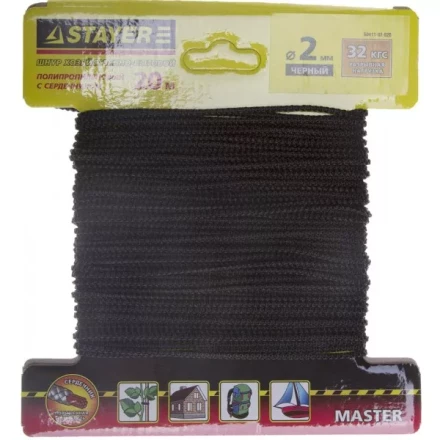 Шнур STAYER &quot;MASTER&quot; хозяйственно-бытовой, полипропиленовый, вязанный, с сердечником, черный, d 2, 20м 50411-02-020 купить в Ноябрьске