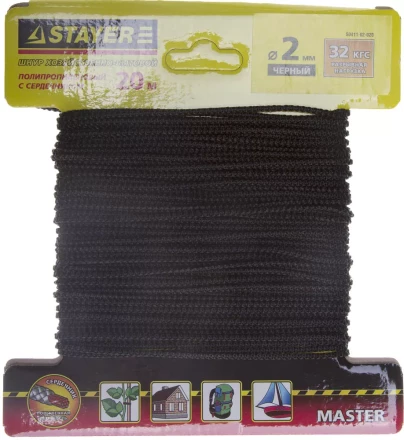 Шнур STAYER &quot;MASTER&quot; хозяйственно-бытовой, полипропиленовый, вязанный, с сердечником, черный, d 2, 20м 50411-02-020 купить в Ноябрьске