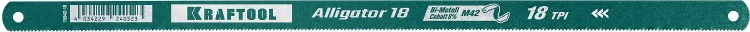 Полотна по металлу Alligator 15942-18 купить в Ноябрьске