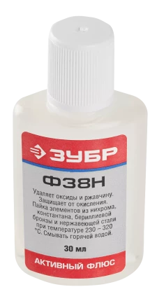 Флюсы Ф38Н серия Без серии купить в Ноябрьске