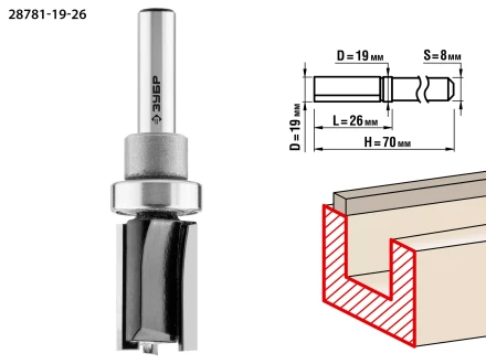 Фрезы пазовые прямые с верхним подшипником для ламината серия ПРОФЕССИОНАЛ купить в Ноябрьске