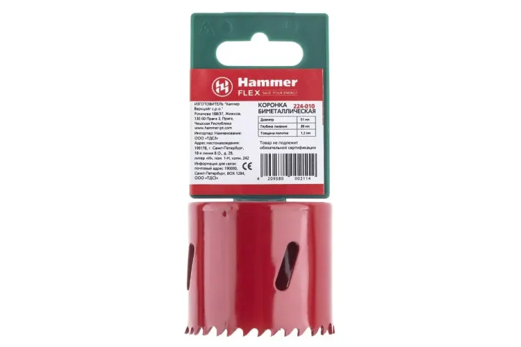 Коронка биметаллическая HAMMER Ф51х38мм 5/8" BiMETALL (224-010) купить в Ноябрьске