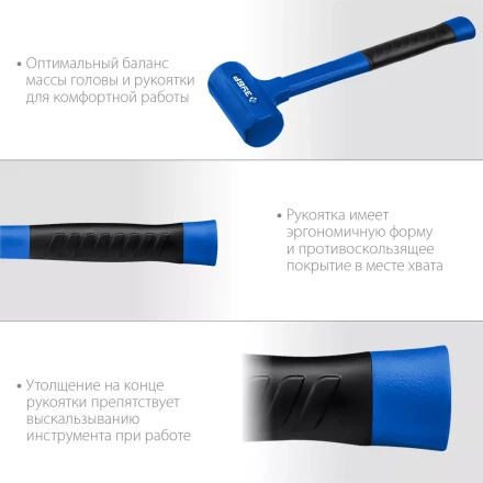 ЗУБР БМО, 60 мм, 1800 г, безынерционный молоток, Профессионал (2049-1800) купить в Ноябрьске