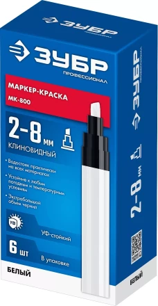 ЗУБР МК-800 белый, 2-8 мм клиновидный маркер-краска (06327-8) купить в Ноябрьске