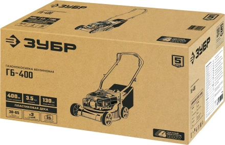 ЗУБР 400 мм, 3.5 л.с., бензиновая газонокосилка (ГБ-400) купить в Ноябрьске
