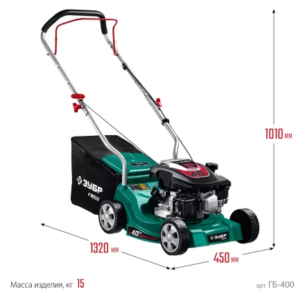 ЗУБР 400 мм, 3.5 л.с., бензиновая газонокосилка (ГБ-400) купить в Ноябрьске