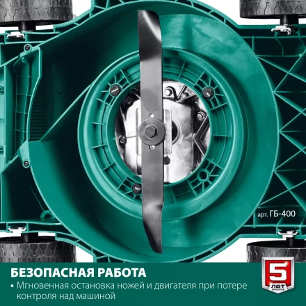 ЗУБР 400 мм, 3.5 л.с., бензиновая газонокосилка (ГБ-400) купить в Ноябрьске