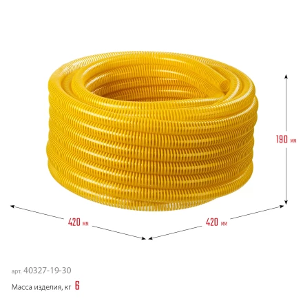 ЗУБР 19 мм x 30 м, 10 атм, со спиралью ПВХ, напорно-всасывающий шланг, ПРОФЕССИОНАЛ (40327-19-30) купить в Ноябрьске