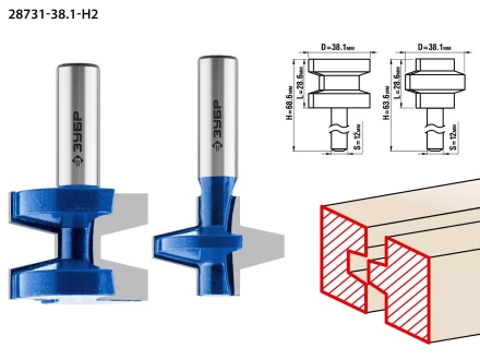 ЗУБР 38.1 x 28.6 мм, хвостовик 12 мм, набор фрез пазо-шиповых, Профессионал (28731-38.1-H2) купить в Ноябрьске