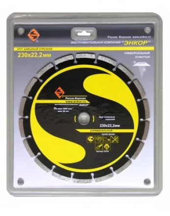 Круг алм.ф230х22,2мм, сег универс.сух.рез1/10/40 25704 купить в Ноябрьске