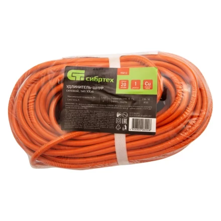 Удлинитель-шнур силовой Сибртех 20 м, 6А, тип УХз6, ПВС, 1 розетка без заземления 95812 купить в Ноябрьске