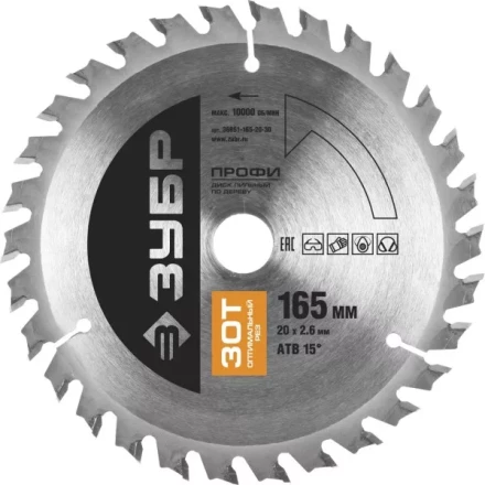 Диск пильный ЗУБР &quot;ПРОФИ&quot; &quot;Оптимальный рез&quot; по дереву, 30Т, 165х20мм 36851-165-20-30 купить в Ноябрьске