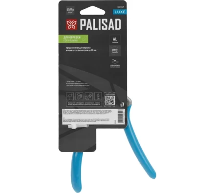 Секатор прямого реза Palisad, 190 мм, алюминиевые обрезиненые рукоятки, Luxe 60462 купить в Ноябрьске