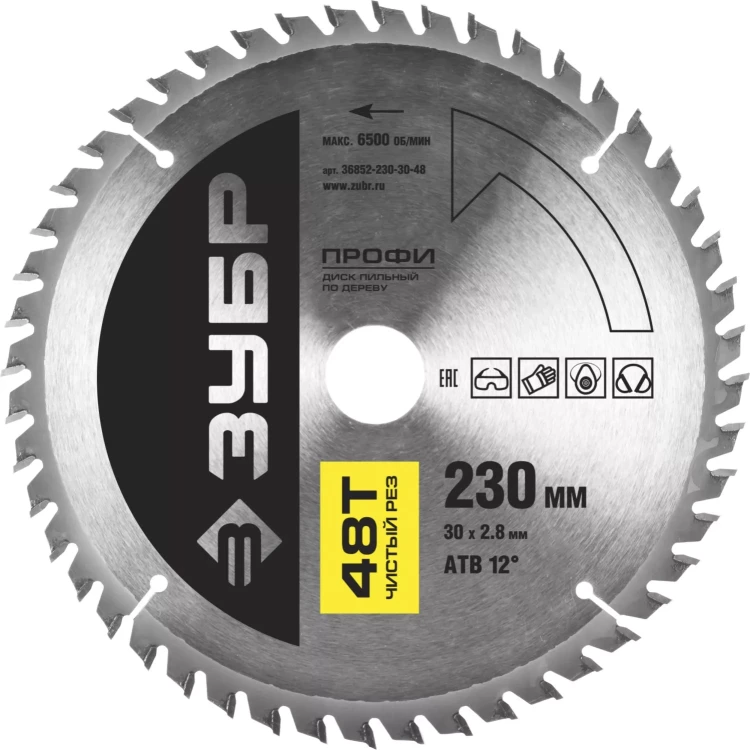 Диск пильный ЗУБР "ПРОФИ" "Чистый рез" по дереву, 48Т, 230х30мм 36852-230-30-48 купить в Ноябрьске