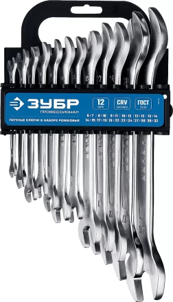 Наборы гаечных рожковых ключей серия МАСТЕР купить в Ноябрьске