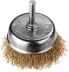 DEXX. Щетка чашечная для дрели, витая стальная латунированная проволока 0,3мм, 75мм 35109-075 купить в Ноябрьске