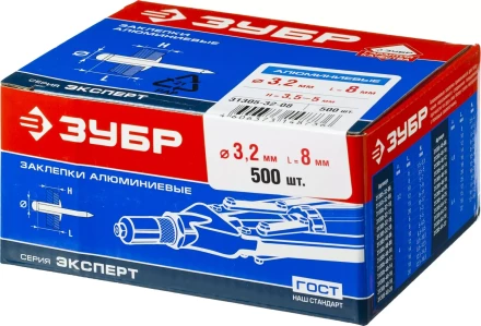 Заклепки алюминиевые коробка серия МАСТЕР купить в Ноябрьске