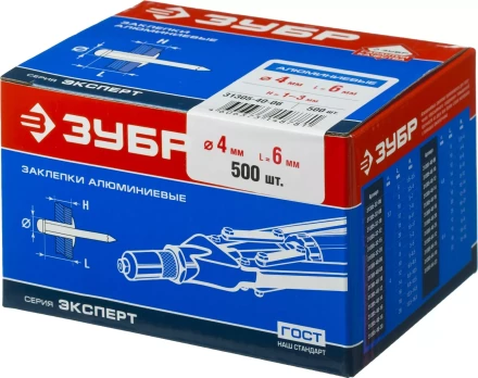 Заклепки алюминиевые коробка серия МАСТЕР купить в Ноябрьске