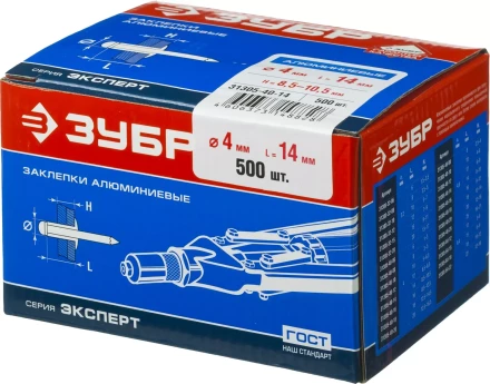 Заклепки алюминиевые коробка серия МАСТЕР купить в Ноябрьске