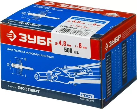 Заклепки алюминиевые коробка серия МАСТЕР купить в Ноябрьске