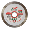 Диск алмазный 1A1R ULTRA CERAMICS SKYWER 125*1,4*10*22,23 mm купить в Ноябрьске